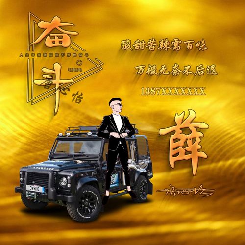 新款微信头像定制qq快手姓氏个性签名头像制作汽车头像设计抖音