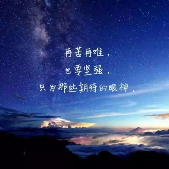 微信早安语录正能量励志说说 早安图片激励语|正能量|青春|玫瑰|从容