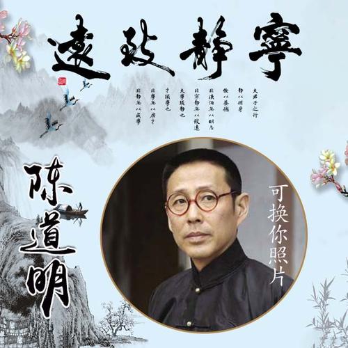 【编号167】励志正能量,宁静致远-微信头像,百家姓氏微信头像,名字壁