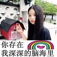 酷美头像女生头像