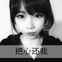 微信皮肤男生黑白带字,微信头像黑白带字男生酷