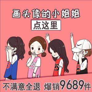 【微信头像手绘图片】微信头像手绘图片大全 - q友网