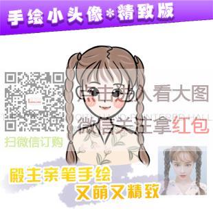 徐州 漫画设计设计交易 免费开徐州漫画设计设计