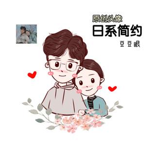 呆呆漫画 - 第7页 - 微购时尚女性网