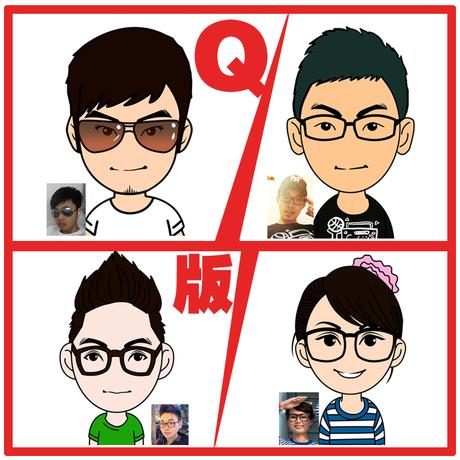 微信qq头像 q版人物设计 真人照片转手绘漫画像创意礼物 卡通设计