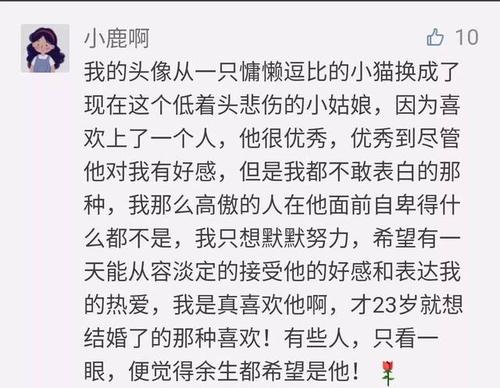 你知道吗?每个微信头像,背后都藏着一个故事_手机搜狐网