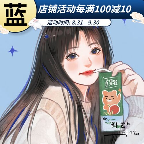 微信头像定制 手绘头像定制原创水晶风画师约稿漫画卡通设计情侣照片