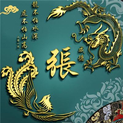 微信吉祥的头像图片_头像图片_扣扣乐园