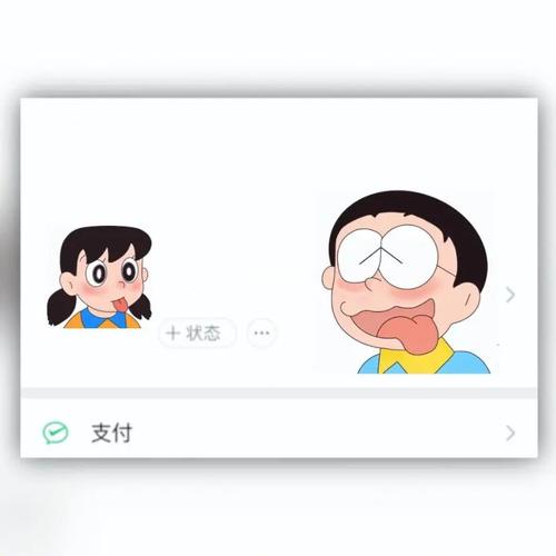 wechat头像 | 可爱情侣头像