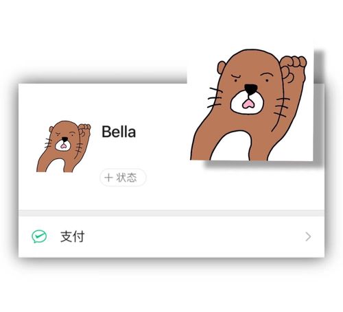 wechat | 搞怪头像_头像_搞怪_头像分享_素材_头像