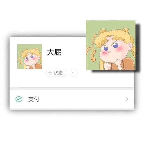 wechat头像|可爱头像_头像_头像分享_素材_头像