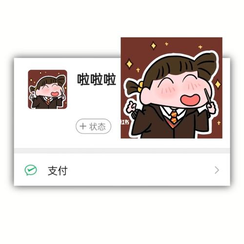 wechat头像|情侣头像