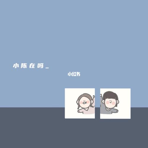 wechat头像/情侣头像·_动漫_寝室_情侣头像_素材_头像