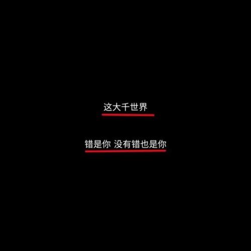 微信 背景图 头像 - 堆糖,美图壁纸兴趣社区