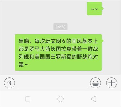 微信透明头像教程,来了!-科技频道-手机搜狐