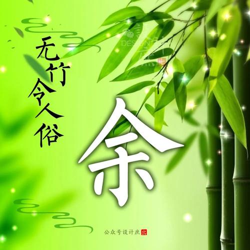 微信头像分享:竹_腾讯新闻