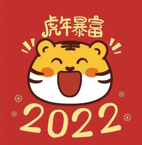 虎年头像图片2022最新款 虎年头像微信情侣可爱!_金网