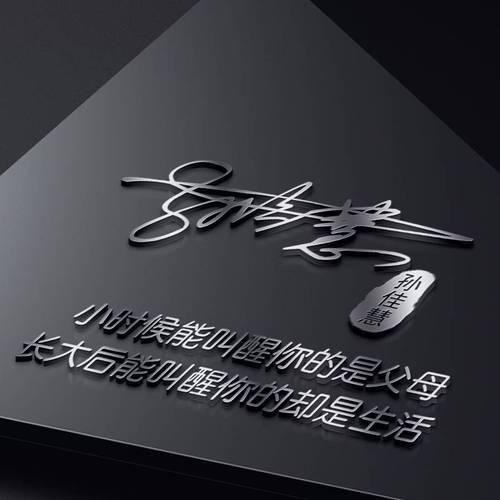 2022你该换换微信头像了,55张3d精品励志个性签名头像,不要错过了_收