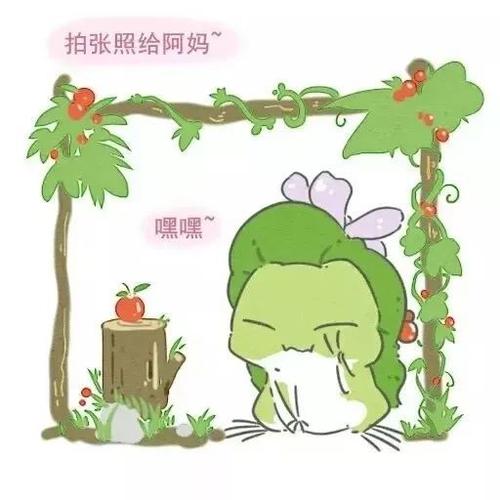 你的蛙崽已上线