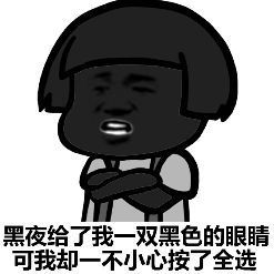 【清爽舒适】防紫外线超轻战术皮肤衣 - 军武优选