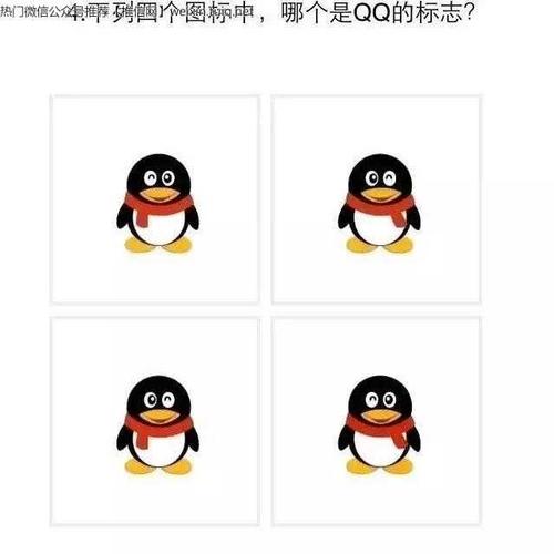 告诉我哪一个是qq_高校艺术微信公众号_推信网