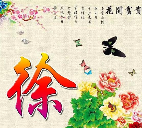 41张唯美个性的微信姓氏头像,至少有一款适合你?__财经头条