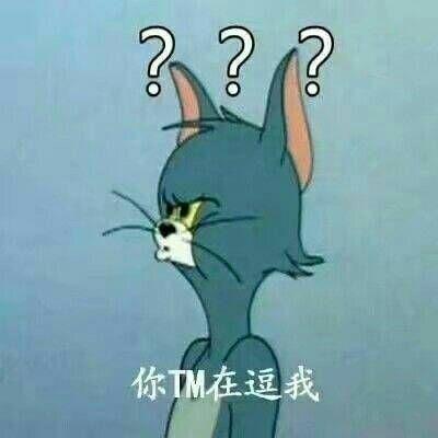 搞笑微信头像图片2018大全集 没人扶你的时候自己要站直-腾牛个性网