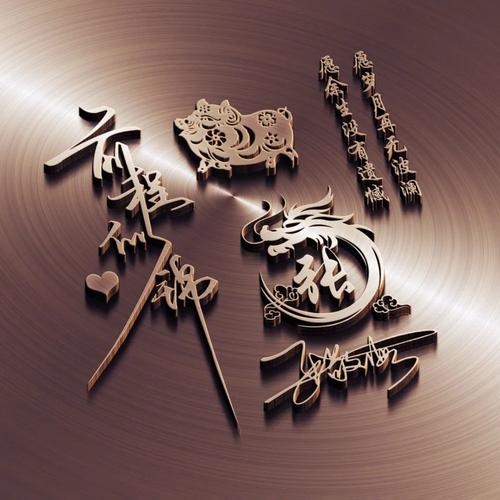 你的微信头像该换了,2021精选38张个性3d签名头像,敬请笑纳_腾讯新闻