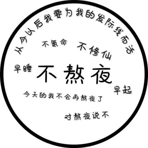 微信个性文字头像_手机搜狐网