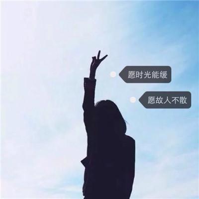 2018微信女生带字头像心碎伤感 突然而又不负责任的喜欢分享!-猴子技