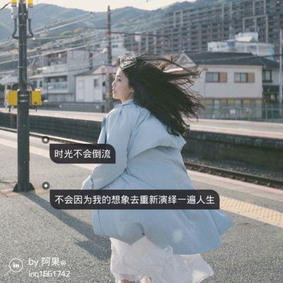 女生侧脸或背影风景头像图片带字 2020最新女生头像大全带字 - qq头像