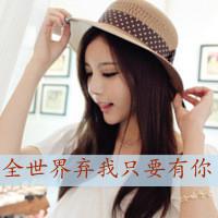 动漫阳光女孩侧脸图片_微信头像图片大全