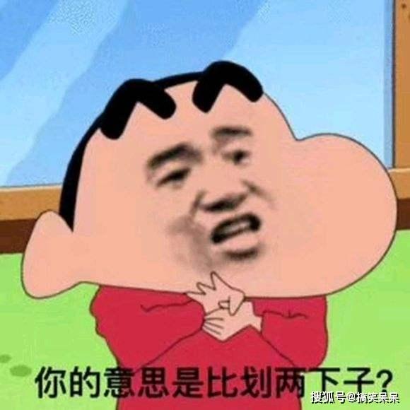 微信搞笑头像_搞笑头像图片大全_搞笑头像女生男生通用_高清逗比沙雕