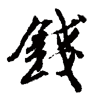 百家姓头像 微信百家姓头像图片_微信头像-me个性网