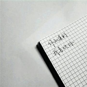 伤感微信头像文字悲伤个性精选 文字控专属的微信带字头像,文字头像图