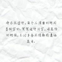 文字头像图片纯文字伤感_微信头像图片大全