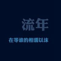 微信头像文字图片伤感_微信头像图片大全