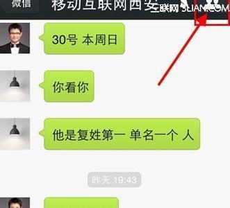 社会霸气微信头像男生网名_头像图片_扣扣乐园