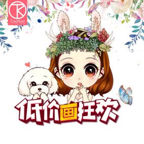 q版头像设计定制真人漫画头像微信头像照片转手绘头像卡通logo_双氙车