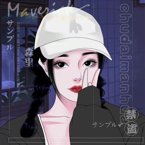 达趣格 原创画师约稿漫画人像真人照片转手绘代画画情侣微信手绘头像