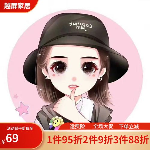 【jd优品】素描画定制 电子版q版卡通漫画肖像画照片设计ps真人转手绘