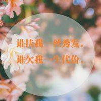 男生用正能量微信头像图片素材_微信头像图片大全