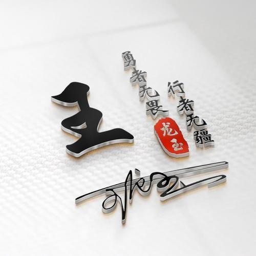 你该换微信头像了,二十多张3d金属个性签名头像,喜欢请带走!_颖子