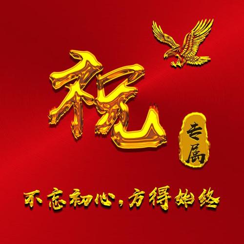 真相大白:难怪这么多人喜欢红色微信头像,你会接受吗?