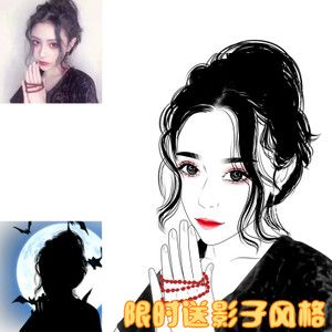 真人手绘黑白酷照片肖像漫画定制人物卡通动漫微信qq头像制作设计时尚