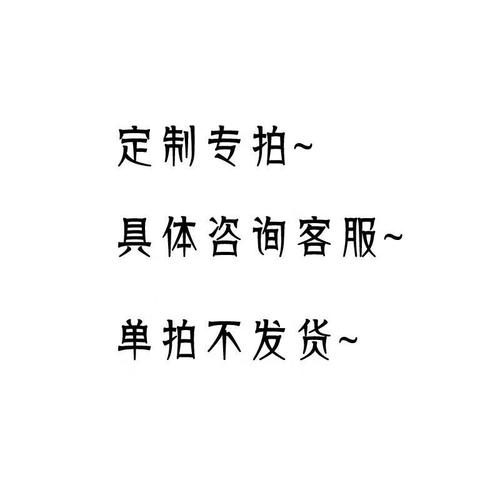 印芳 手绘头像情侣结婚软萌q版动漫卡通微信头像约稿情头家居装饰字画