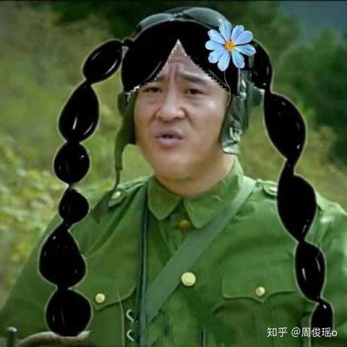 分不清男女的丑头像-女生头像-爱聚微信qq空间大杂烩