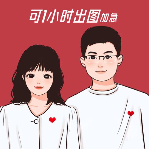 q版手绘微信头像卡通真人照片动漫人像情侣画像约稿漫画头像定制