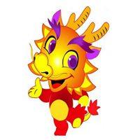 微信转运属龙头像_微信头像图片大全