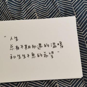 2021简单正能量文字头像,文字头像图片-回车桌面